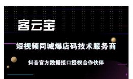 同城爆料视频怎么做,一探究竟的幕后故事