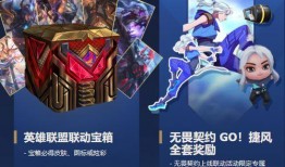 无畏契约新年皮肤最新爆料,璀璨绽放，新春狂欢盛宴即将开启！