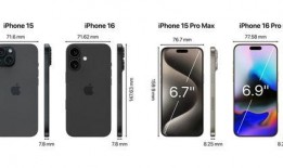 苹果16最新爆料是什么,颠覆性设计与强大性能前瞻